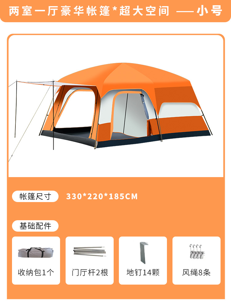 Cross-border Best-selling Camping Tent Outdoor 3-4 Person Two Rooms One Hall 5-8 Person Two Rooms 10 Person Large Tent Factory Wholesale 26