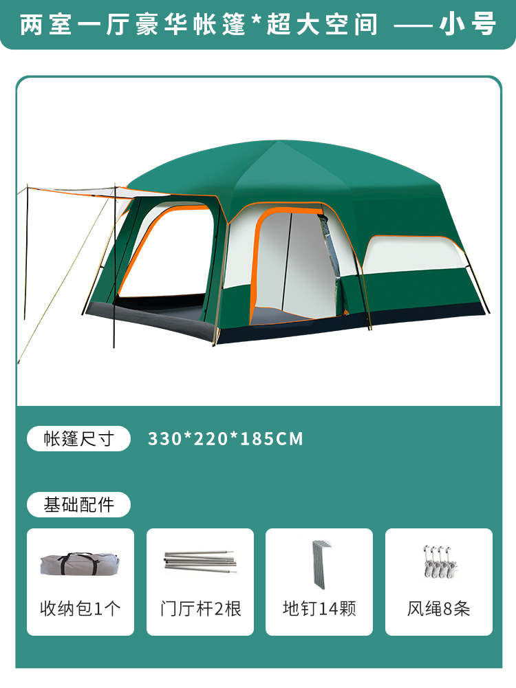 Cross-border Best-selling Camping Tent Outdoor 3-4 Person Two Rooms One Hall 5-8 Person Two Rooms 10 Person Large Tent Factory Wholesale 23